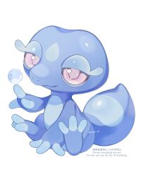 gecqua from pokemon by iwasi 29