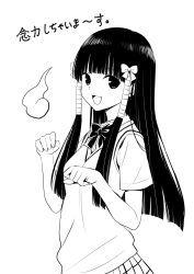 murasame oshizu from to love-ru by yabuki kentarou