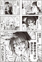 Booru post from safebooru.org