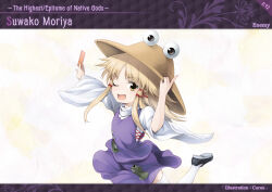 moriya suwako from touhou by aqua-lia