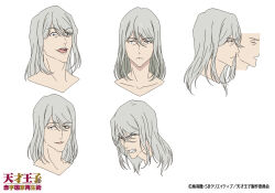 tensai ouji no akaji kokka saiseijutsu fan art