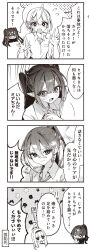Booru post from safebooru.org