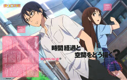 boku dake ga inai machi fan art