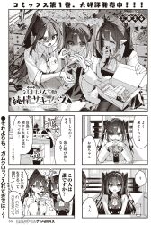 Booru post from safebooru.org