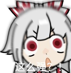 fujiwara no mokou from touhou