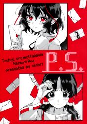hakurei reimu from touhou