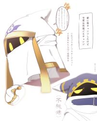 hyness from kirby's return to dream land