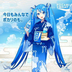 hatsune miku from vocaloid by ixima