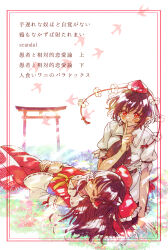 hakurei reimu from touhou