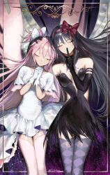 akemi homura from mahou shoujo madoka magica