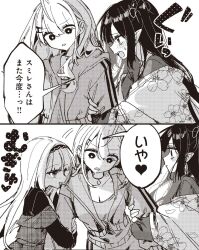 Booru post from safebooru.org