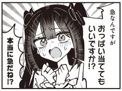 Booru post from safebooru.org