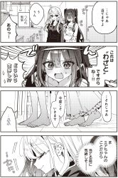 Booru post from safebooru.org