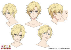 tensai ouji no akaji kokka saiseijutsu fan art