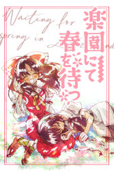 hakurei reimu from touhou