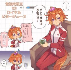 t.m. opera o (umamusume) from umamusume by nnmkmwakaranai