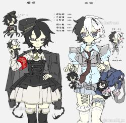 kuromi from original