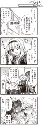 Booru post from safebooru.org