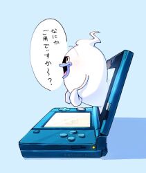 whisper (youkai watch) from youkai watch