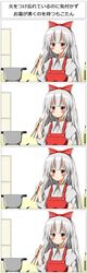 fujiwara no mokou from touhou by karamoneeze