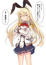 kashima (kancolle) from kantai collection