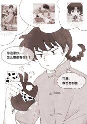 saotome ranma from ranma 1/2