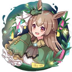 satono diamond (umamusume) from umamusume
