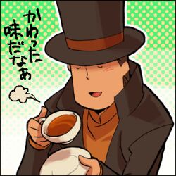 hershel layton from professor layton by homa kura