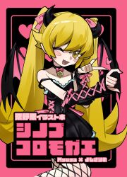 oshino shinobu from monogatari (series)