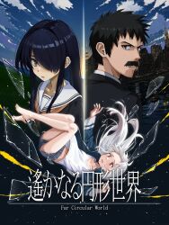 comiket 106 fan art