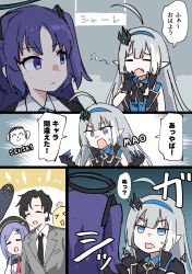 doodle sensei (blue archive) from blue archive by tenten (chan4545)