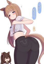 el condor pasa (umamusume) from umamusume