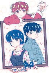 ranma-chan from ranma 1/2