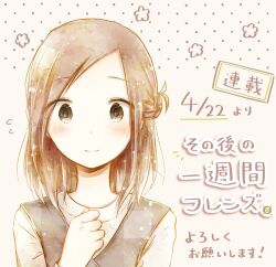 fujimiya kaori from isshuukan friends