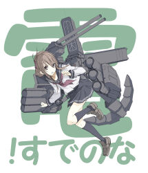inazuma (kancolle) from kantai collection by hamasin2424