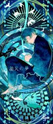 minakami (koshotengai no hashihime) from koshotengai no hashihime by nagare26