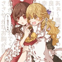 hakurei reimu from touhou