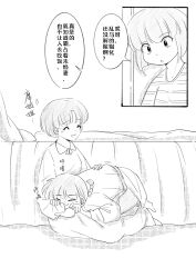 saotome ranma from ranma 1/2