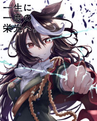 symboli rudolf (emperor's path) (umamusume) from umamusume by nuruponnu