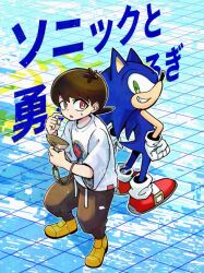 sonic the hedgehog from sonic (series)