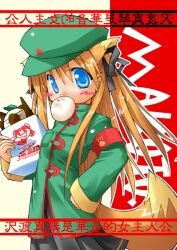 piro from kanon by toto nemigi