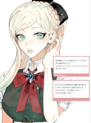 sonia nevermind from danganronpa (series)