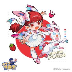 sylveon from persona by bibi booom