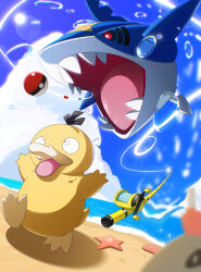 psyduck from pokemon