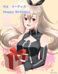 sword art online fan art