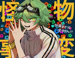 kemono jihen fan art