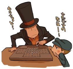 hershel layton from professor layton by homa kura