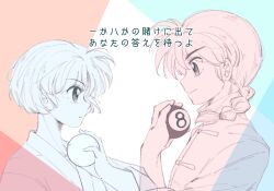 saotome ranma from ranma 1/2