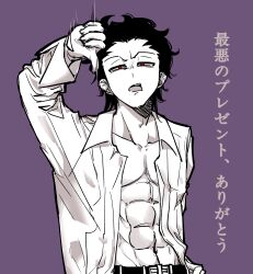 michael roa valdamjong from melty blood