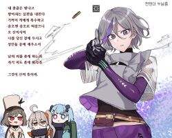 girls frontline fan art